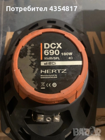 Hertz DCX-690, снимка 3 - Тонколони - 54498613