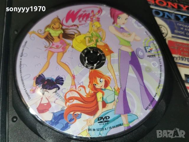WINX 6 DVD 2906261208L1, снимка 2 - DVD филми - 55086144