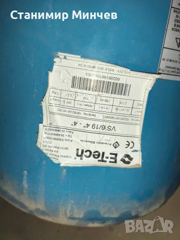 Продавам потопяеама помпа за сондажи , снимка 5 - Водни помпи - 55313977