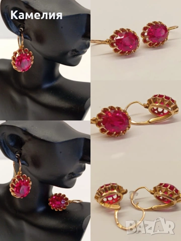 Руско злато 