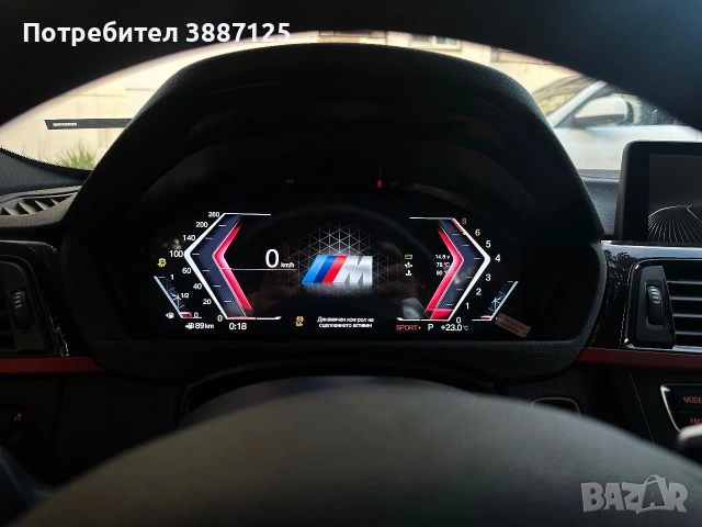 Дигитален километраж BMW F серия HUD с българско меню, снимка 3 - Части - 54543155