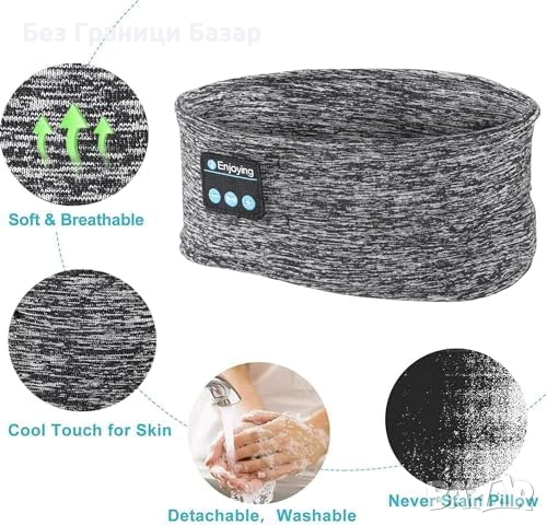 Нова Bluetooth Лента за Глава Слушалки за Сън Спорт HD Stereo 14 часа Батерия, снимка 2 - Bluetooth слушалки - 54728156