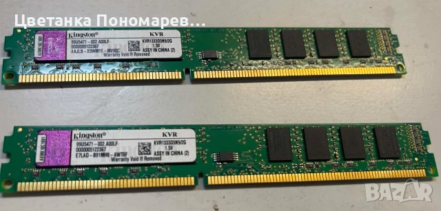 Дънна платка + всички компоненти за PC, снимка 10 - За дома - 55035945
