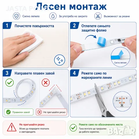 5м LED лента със сензор за движение PIR – автоматична светлина за домът, обхват 3м, 220V, IP65, снимка 8 - Лед осветление - 55380305