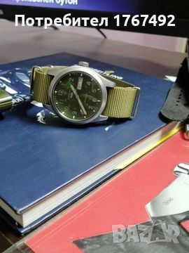 Seiko sport military