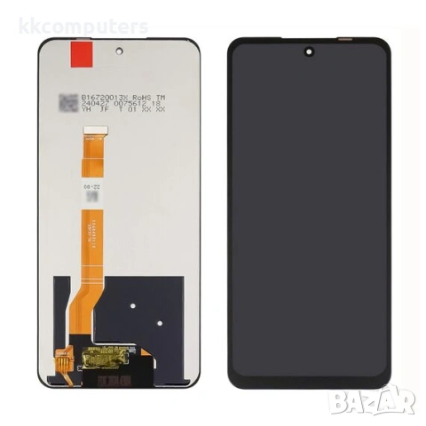 Дисплей за REALME C67 (4G)