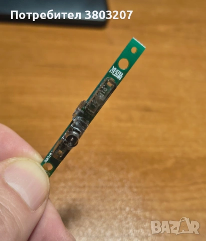 Main board 17mb82s, PowerBoard Vestel 17IPS12, ComBoard Vestel 17LD166, снимка 5 - Части и Платки - 53962515