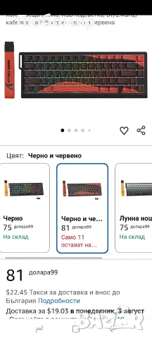 Безжична геймърска клавиатура ATTACK SHARK X68 PRO HE с бързодействащ механизъм , снимка 2 - Клавиатури и мишки - 55212959