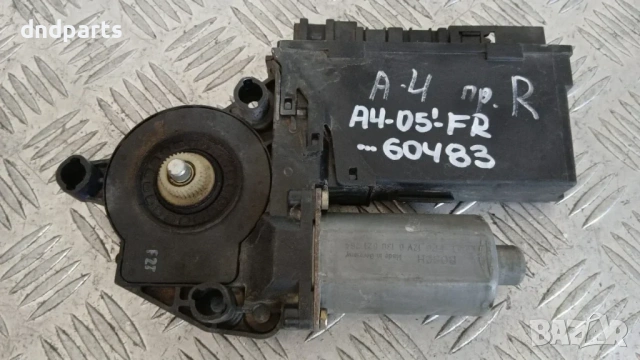 Моторче стъклоповдигач Audi A4 2005 (предно дясно) 105841-105 5WK47006