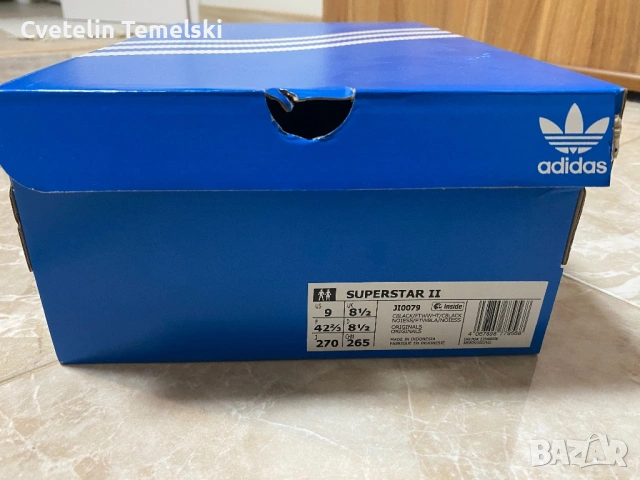 Adidas Superstar II - 42/ 2/3 размер , снимка 8 - Маратонки - 54723200