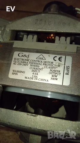 Мотор от пералня Gorenje, снимка 6 - Перални - 55567169
