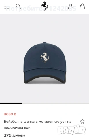 Оригинална шапка Ferrari , снимка 3 - Шапки - 54224659