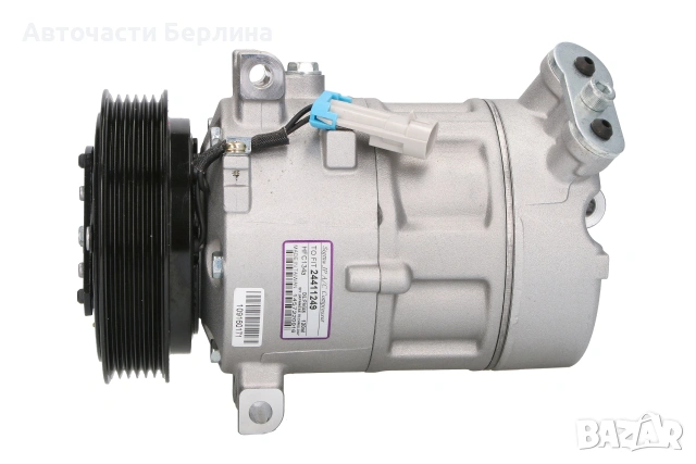 Компресор за климатик за Cadillac BLS и Fiat Croma, снимка 2 - Части - 54859023