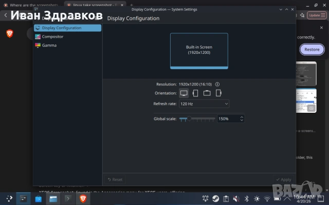 Lenovo Legion Go S, Z1 Extreme, 1TB SSD, 16GB Ram, SteamOS, с гаранция, снимка 6 - Други игри и конзоли - 54613599