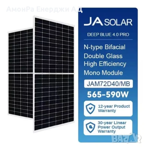 Фотоволтаичен панел JA Solar JAM72D40-590/MB, 590W, двулицев