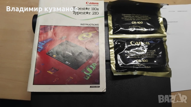 Електронна пишеща машина Canon