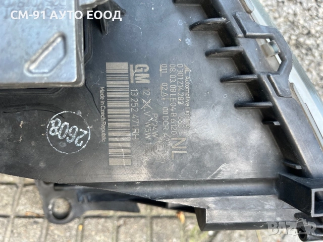 Фарове Опел Зафира Б, снимка 6 - Аксесоари и консумативи - 54254443