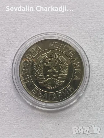 20лв 1989г. UNC, снимка 3 - Нумизматика и бонистика - 55326198