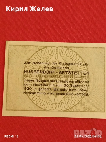 Лот банкноти NOTGELD 5 броя стари редки за КОЛЕКЦИЯ 44969, снимка 9 - Нумизматика и бонистика - 54889959