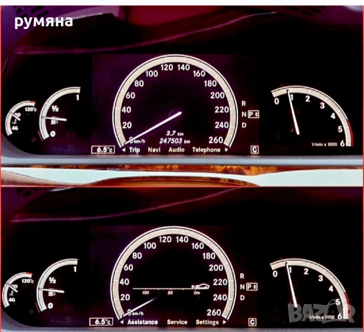 Мерцедес S320 CDI 235к.с W 221 7 G tronic, снимка 11 - Автомобили и джипове - 55074988
