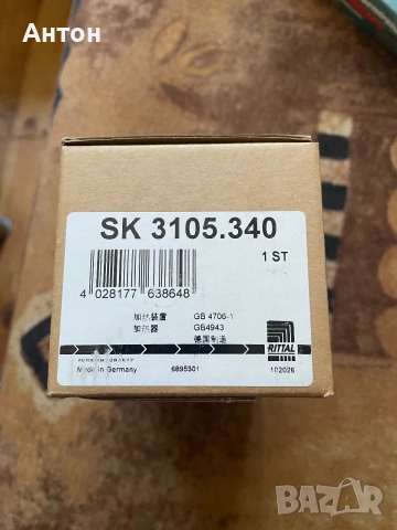 Печка Rittal за електрически шкаф 50W, снимка 4 - Друга електроника - 55239851