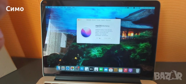 Apple Macbook Pro mod A1502, снимка 3 - Лаптопи за работа - 53995878