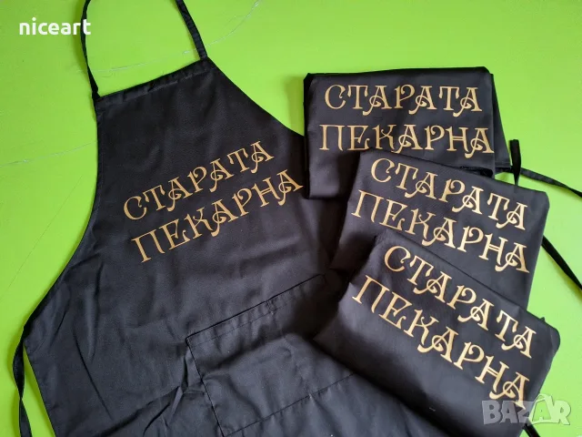 Престилка с надпис за фризьор, маникюрист, готвач, снимка 18 - Фризьорки - 55383297