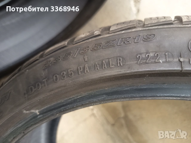 КОМПЛЕКТ ГУМИ 235/35/19 NEXEN , снимка 7 - Гуми и джанти - 54552557