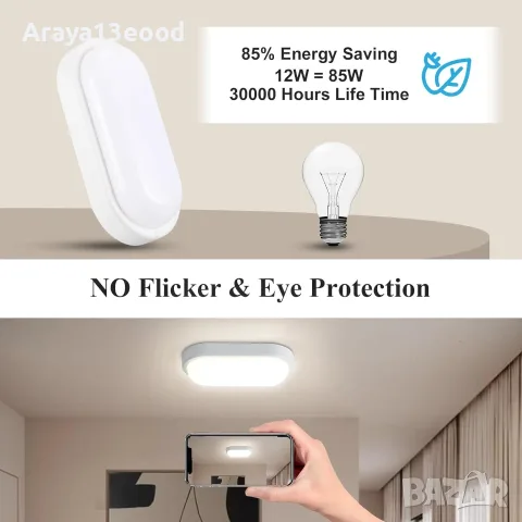 VivaLet LED стенни и таванни лампи 2 бр. – 12W, 1200 lm, 4000K, IP54, снимка 3 - Външни лампи - 55637991