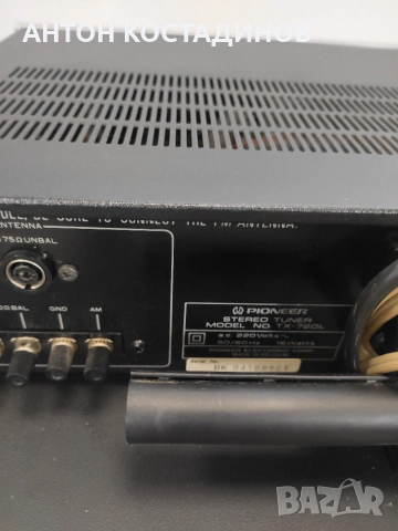 Hi-fi сет Пионер, снимка 5 - Ресийвъри, усилватели, смесителни пултове - 55098700
