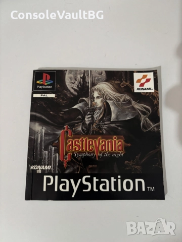Castlevania: Symphony of the Night PS1 PAL – Оригинален Manual / Книжка