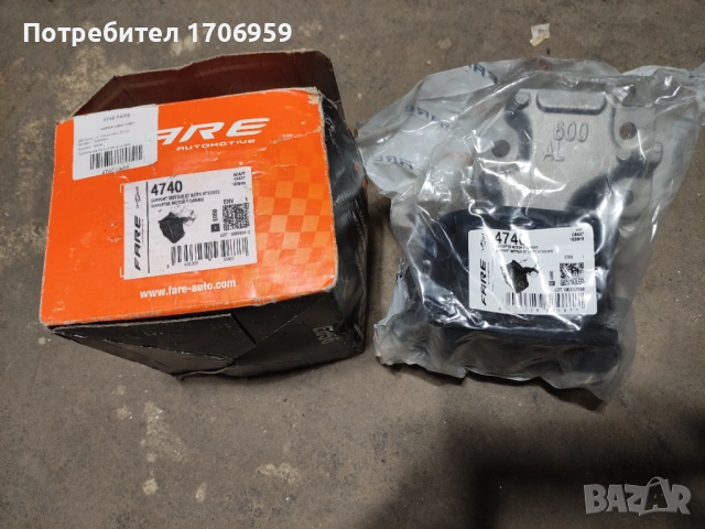  Тампон за двигател на пежо 307, 1.6 бензин, снимка 2 - Части - 54229524