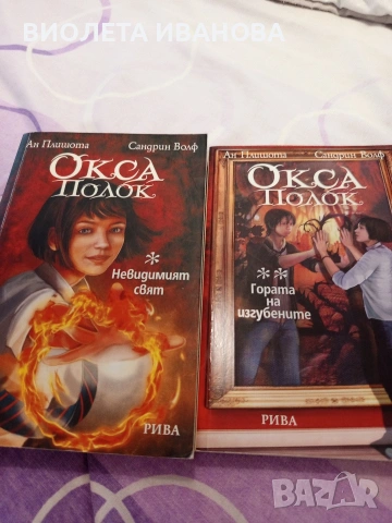 книги., снимка 2 - Художествена литература - 54437286