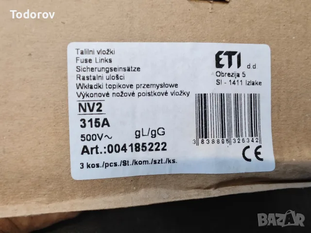 Предпазители  315A 500V, снимка 4 - Ключове, контакти, щепсели - 55433873