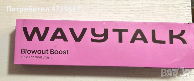 Термична четка Wavytalk Blowout Boost – за перфектен обем и блясък (НОВА), снимка 2 - Друга електроника - 54227634