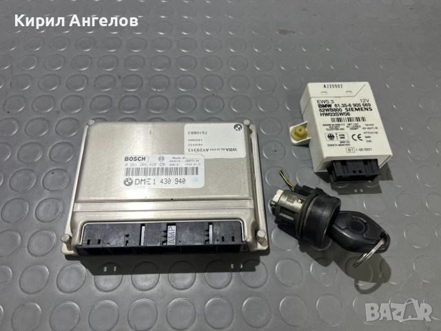 Компютър с EWS и ключа за BMW E46 316 318 (M43 ръчка)