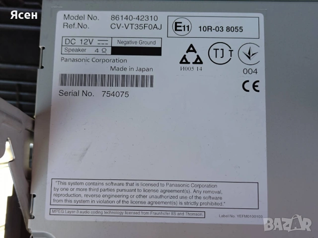 Мултимедия Toyota RAV4 2018 - Touch 2 with Go (навигация), снимка 4 - Части - 54323271
