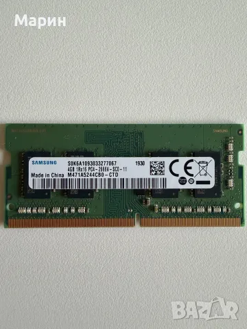 RAM памет 4GB DDR4 2666MHz Samsung