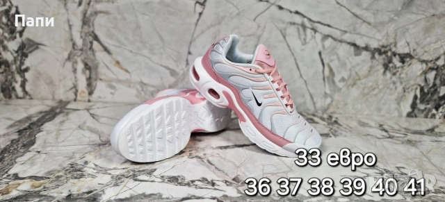 Дамски маратонки , снимка 8 - Маратонки - 54153982