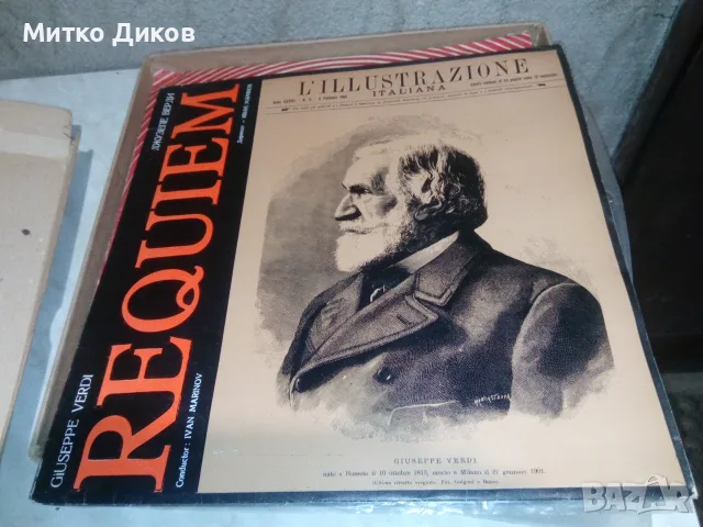 Клиф Ричард голяма плоча без обложка Реквием на Верди две плочи и Менделсон