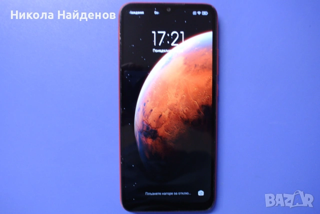 Xaomi Redmi 9C NFC 45 евро