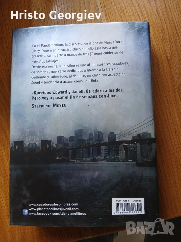 книги и учебници на англииски, снимка 9 - Художествена литература - 54159587