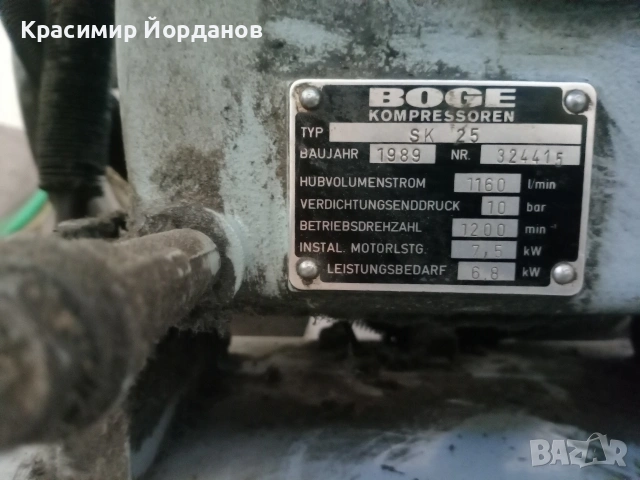 Продавам компресор, снимка 3 - Компресори - 55182792