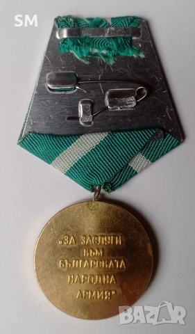 Медал „За заслуги към БНА“ 1986 г. с оригинално удостоверение, снимка 2 - Антикварни и старинни предмети - 55035137