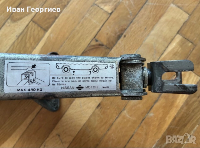 Крик за Nissan Micra Оригинал автомобилен крик авариен комплект за Нисан Микра, снимка 2 - Части - 54963231