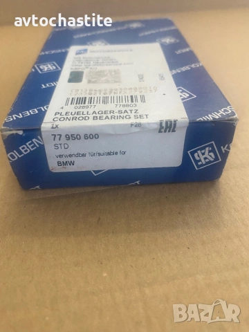Реле Подгревни свещи за BMW 3.0D + Подаръци, снимка 4 - Части - 54321740