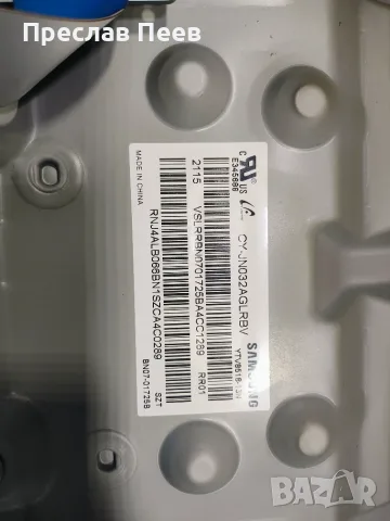 Samsung UE32T4302AK на части VT32HM075, CY-JN032AGLR3V, снимка 5 - Части и Платки - 55478390