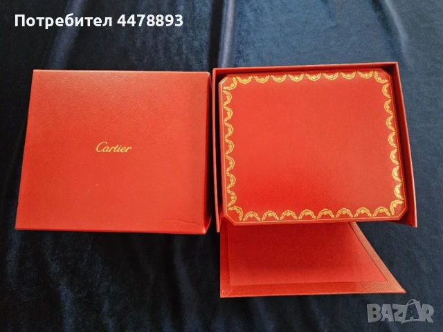 Cartier кутия за часовник., снимка 5 - Мъжки - 55641876