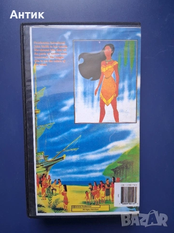 Видеокасета VHS Покахонтас / Анимация, снимка 3 - Други жанрове - 55067900