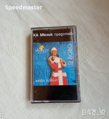 DJ Bobo - World in Motion 